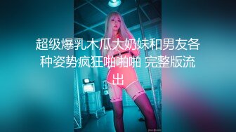  萝莉女神极品重磅极品白虎名器美少女小鹿酱新作粉色洛丽塔异物入穴 别样高潮