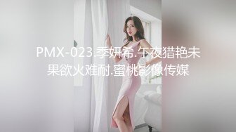 精东影业JDSY019巨乳小妈安慰继子被操哭-邦妮