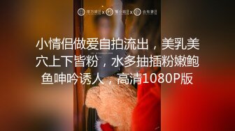 各种抓_奸名场面集合【捉_奸第一现场】抓小三大合集，各色良家女神狼狈瞬间348V (2)