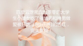 露脸人妻，淫荡，肛交，无套啪啪疯狂抽插