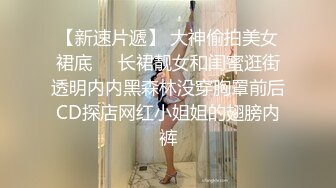 近距离观赏内射后的鲍鱼