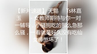 STP17782 办公室里的骚娜娜姐，开档丝袜制服诱惑，在办公桌前就漏奶子玩弄后面还有个小哥哥，跑到厕所火腿肠高跟鞋自慰