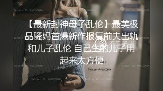   淫娃女神~月月嗷第一视角揉搓骚逼~无套内射