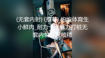 ✿【某牙重磅】阿木木！裸舞自慰掰逼特写定制