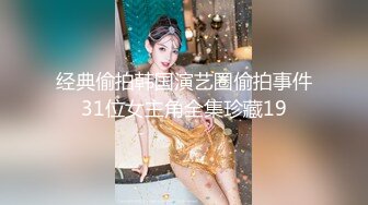 酒店约啪女神级清纯御姐 白色连衣裙白皙肉体很勾人 情欲鸡动硬邦邦，揉捏柔软翘臀奶子啪啪响亮大力抽操