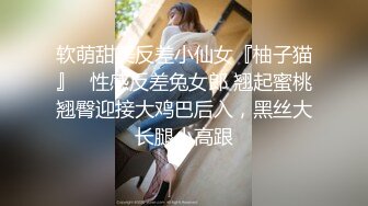 【新片速遞】新婚黑丝少妇❤️出轨流出❤️洞房第一夜~新郎烂醉不起~贱货微醺发春❤️瘙痒难耐只能勾引老公朋友~互相足交婚房挨操~