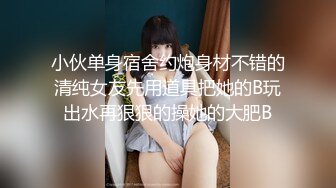 后入郭如意