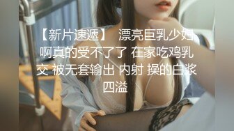 一群女混混欺负女同学趴光了 一通猛凑 这是有多大的仇