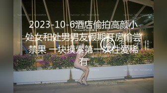 【情侣泄密】爆操极品身材高颜值女友骚逼都被男友操黑了