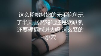  苗条贫乳小姐姐被眼镜男各种操，骑乘抽插后入撞击，边后入边给旁边小哥打飞机