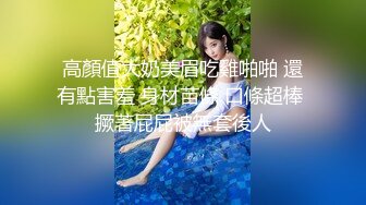 onlyfans身材超级棒的邻家清纯小仙女，仙气飘飘