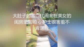 微博推特红人白虎贫乳萝莉猫型人偶【Fariskitten】大胆私拍抖M JK Lolita 户外调教应有尽有76P 45V