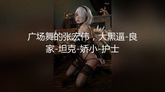 熟女系列之自慰二