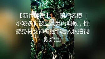 【91隔壁老王探花】娇小玲珑小姐姐，蜂腰翘臀身材一级棒，满满征服欲各种姿势发泄