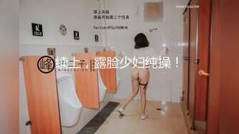 kcf9.com-200 - 华人网黄刘玥闺蜜「Fanny Ly」「李月如」OF私拍 把玩具肉棒把兔女郎的小穴插得湿透了