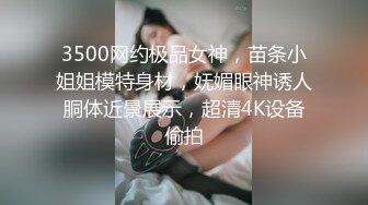 【扫码开约】第一次见到这种反差婊，两根肉棒爱不释手呀