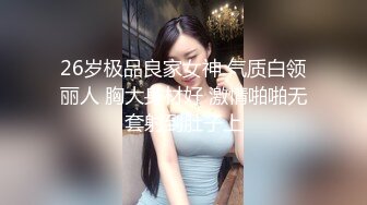 冷艳气质大洋马，大屌深喉口活棒，黑丝美臀撕裆，后入撞击及其享受，白嫩奶子直晃，性感风骚