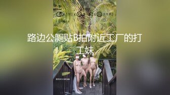 STP27699 开豪车富二代小哥夜场路边捡尸失恋醉酒女把她弄回家搞得她浑身欲火主动求草无套内射