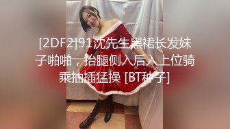 极品新人~校花美女【诺诺宝儿】美乳诱惑~掰穴揉逼~道具抽插~跳蛋狂震【22V】 (10)