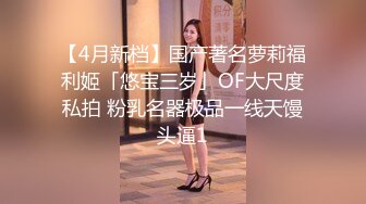 露脸D奶气质美女，表情风骚，叫声销魂，口交内射高潮抽搐爆白浆