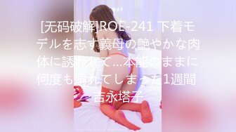 《硬核重磅泄密》演员、模特于一身网红极品波霸反差婊【谭晓彤】最新私拍，黑丝情趣秀口活道具插入振动棒高潮撸点超高