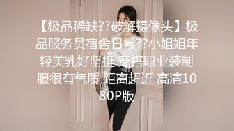 起点传媒 性视界传媒 QDYP011 约啪曾霸凌自己那位女同学 RONA