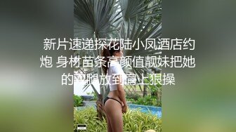 豹纹内衣看着乖巧却很骚颜值美女，单腿丝袜翘起双腿，半脱下丁字裤掰穴揉搓，近距离特写手指扣弄