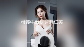 极品少妇 填满淫贱巨乳骚妻91ai美乳 情色内衣非常有情调 舔乳玩穴淫靡交合享用肉棒 爆射滑浓精浆