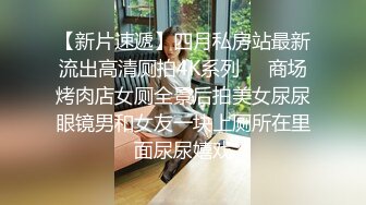 【全網推薦】【堪比果條】❤️網絡招聘模特視頻面試被泄露 美女大學生李X仙360度裸露特寫，附生活照～原版高清 (1)