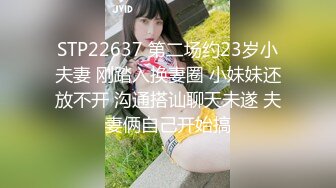 【真实乱伦大神】意淫妹妹 强奸醉酒的妹妹破处 极品鲜嫩白虎 狂操哭醒