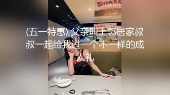   顶级颜值极品小妞女仆装啪啪，特写舔弄大屌活很棒，撩起内衣露奶子