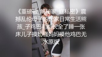 STP34259 糖心Vlog 顶级尤物反差婊 清纯学姐口技展示 连续中出两次学姐的骚穴 冉冉学姐