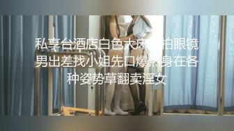 舞蹈老师为了让学生看清肢体动作,特意不穿衣服亲自示范《荷塘月色》舞蹈动作,仅限女生舞蹈班内部交流