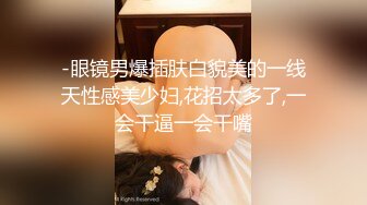 1/1最新 双十一租的一日女友到货了是个身材不错的大美女VIP1196