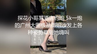 高颜值美女勾引粉丝宾馆约炮无套啪啪做爱 太爽了不小心射在里面