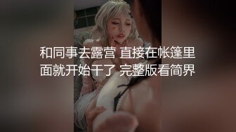 后入上海巨臀妹妹