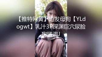 【AI换脸视频】唐绮阳 台湾星座运势解析主持人，向观众们展示傲人的巨乳