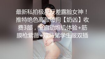 新来的小美女玩的很是敞亮，全程露脸白丝情趣互动撩骚狼友，揉奶抠逼，跳蛋玩着阴蒂道具抽插骚穴水多叫的骚