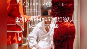 星空無限傳媒 XKVP003 冷豔女教師慘遭學渣強奸 香菱