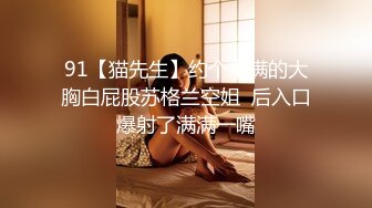 时尚G奶肉感美女，掏出奶子就要吸，人肉打桩机爆插，搞得妹子太爽4-5次高潮，翘起屁股后入1080P高清横版