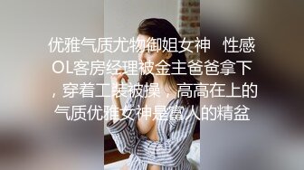 【超顶❤️推特大神】黑椒盖饭✿ 二次调教椰乳女高 狗链女奴任由宰割玩弄 爆肏凌辱肉便器少女 美妙榨精肉欲