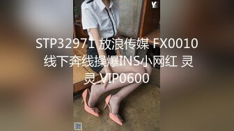 百度云泄密流出❤️体制内风骚F罩杯性感御姐给金主爸爸录制裸体调教视频全裸放尿开高叉脸穴同框很有撸点