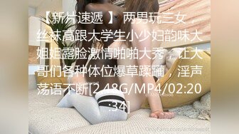 STP29608 國產AV 愛豆傳媒 ID5207 辦公室偷情強上老板的小情人 艾瑪(夏露) VIP0600