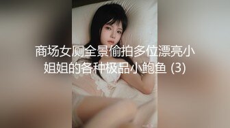 推荐爆款‖大爷们无套交配,疯狂插屄,型男操屄超带劲,荷尔蒙要溢出屏幕了