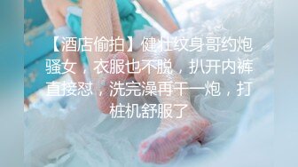 【曼妙身材 女神】蝴蝶小姐 全裸按摩勾引男技师 湿润白虎小穴淫息催茎 凹凸有致Q弹蜜乳 疯狂抽送嫩穴赏心悦目