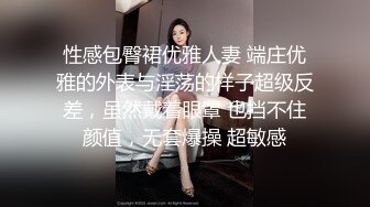 說話聲音很溫柔的上海美女（伊人馨儿）和帥哥炮友賓館啪啪妹子的一對奶子真心不錯