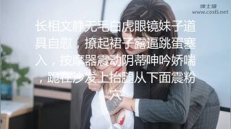 还俗的小尼姑好骚，短发少妇跟大哥玩的好嗨，吃奶舔逼口交大鸡巴，淫声荡语互动撩骚，无毛白虎逼各种抽插