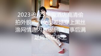   AI高清2K修复华北丶赵总黄衣服牛仔裤外围妹子，毛毛浓密掰穴摸逼，镜头前交舔屌