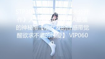 麻豆傳媒 BLX0018 背德性愛日記 室友的極品嗜精女友 林嫣