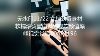 无水印11/22 女神劲爆身材软糯滚烫蜜道操到腿软颜值巅峰视觉党福利VIP1196